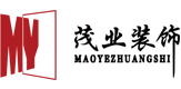 東莞市茂業機電裝飾工程集團總公司